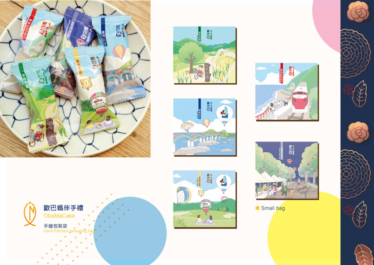 Packaging artwork